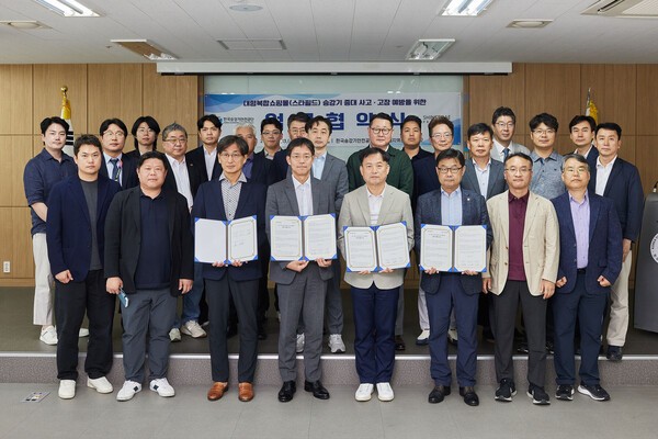 신세계프라퍼티가 고객의 일상 속 안전을 위해 외부 전문기관과 협업 확대에 나선다. [출처=신세계프라퍼티]