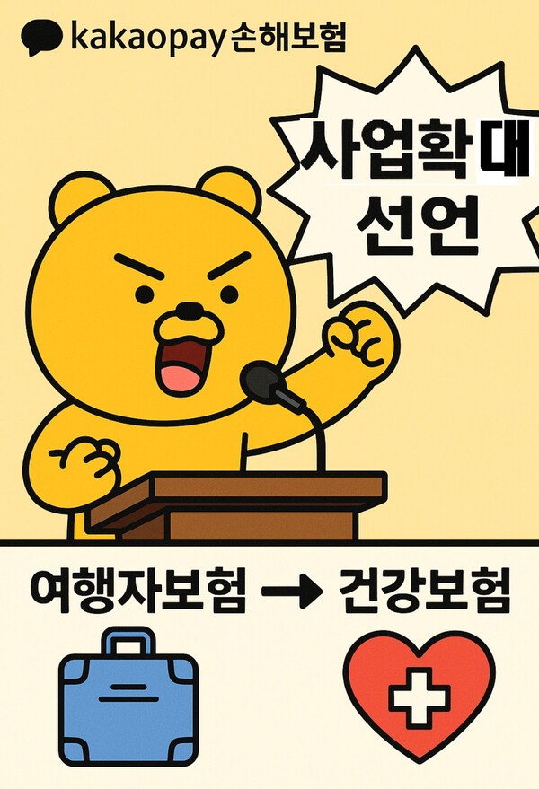 챗GPT 생성 이미지.[출처=오픈AI]