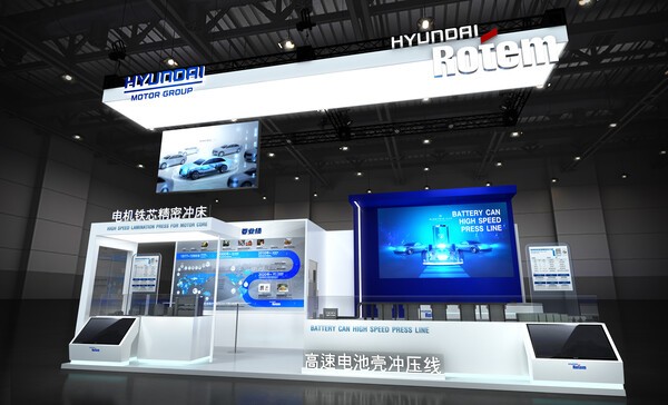 17일 중국 상하이에서 열리는 ‘중국 국제금속성형전시회 2025’에 참가한 현대로템 전시관 조감도 [출처=현대로템]