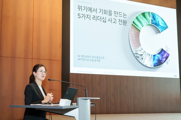 김현정 한국IBM 컨설팅 대표가 17일 여의도 'AI 인사이트 포럼'에서 발표하고 있다. [출처=한국IBM]