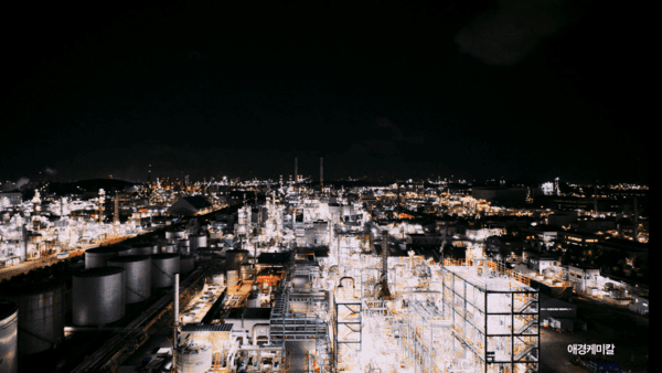 [출처=애경케미칼]