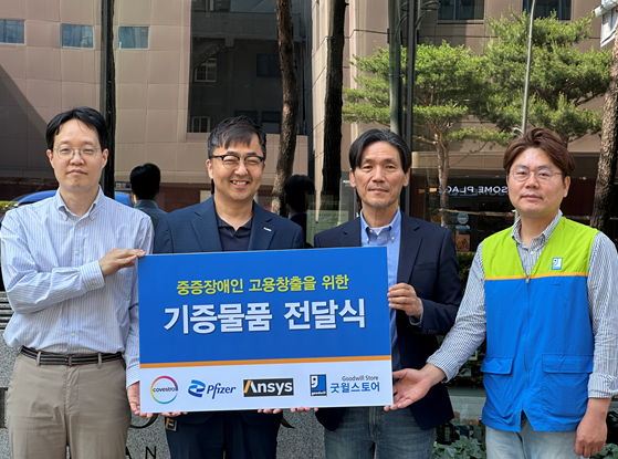 (왼쪽부터) 화이자제약, 앤시스코리아, 코베스트로코리아, 굿윌스토어 밀알도봉점.[출처=코베스트로]