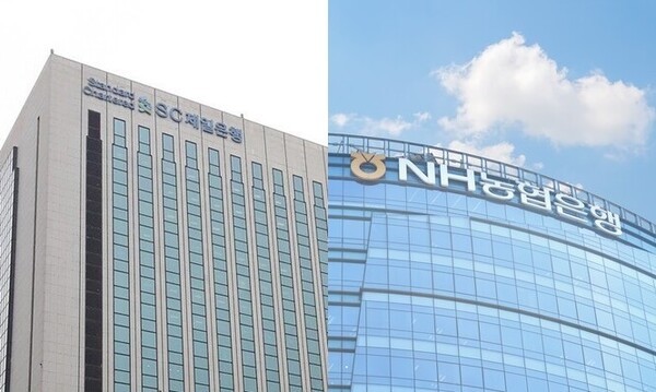 최근 금융당국의 대출관리 강화 요구를 받은 SC제일은행과 NH농협은행이 주택담보대출(주담대) 문턱을 높이기로 결정했다. 사진은 SC제일은행, NH농협은행 사옥. [출처=각 사]