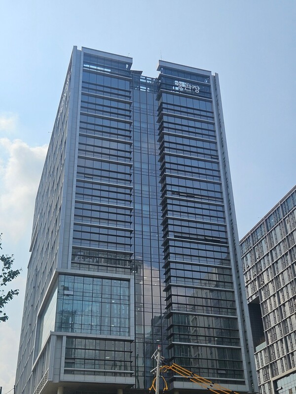 경기 과천시 소재 KGC인삼공사 R&D센터 전경. [출처=전제형 기자]