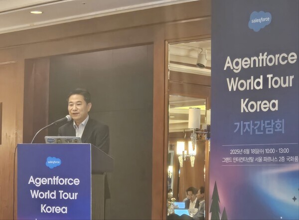 손부한 세일즈포스코리아 대표가 18일 서울 강남구 코엑스에서 열린 '에이전트포스 월드투어 코리아 2025' 기자간담회에서 발표하고 있다. [출처=진운용 기자]