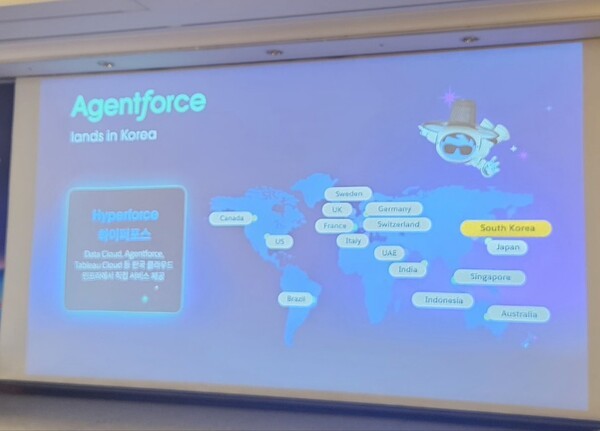 한국, 미국, 캐나다 등에서 세일즈포스가 하이퍼포스 기반 AI 서비스 '에이전트포스'를 지원한다. [출처=진운용 기자]