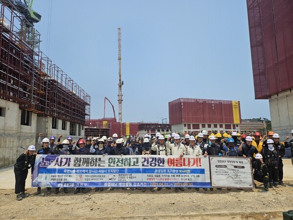 중흥그룹 여름 안전캠페인.[출처=중흥그룹]