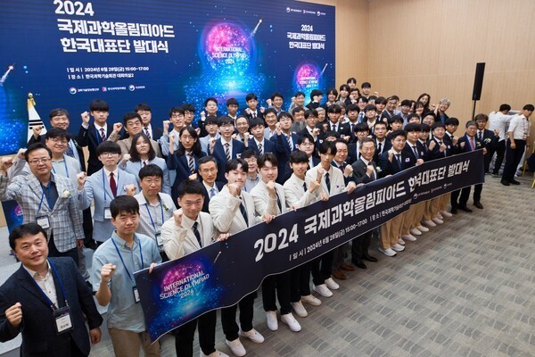 이종호 과학기술정보통신부 장관이 지난해 6월 28일 서울 강남구 한국과학기술회관에서 열린 '2024 국제과학올림피아드 한국대표단 발대식'에서 조율래 한국과학창의재단 이사장 및 대표단 학생들과 격려 차원의 파이팅 포즈를 취하고 있다. [출처=과학기술정보통신부]