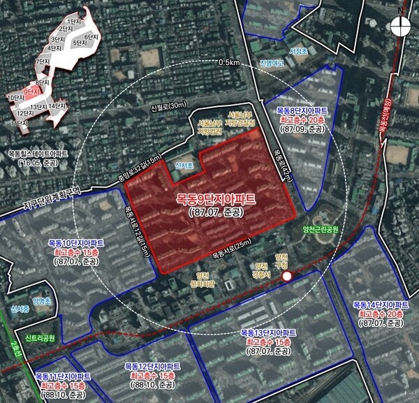 목동 9단지 위치도.[출처=서울시]