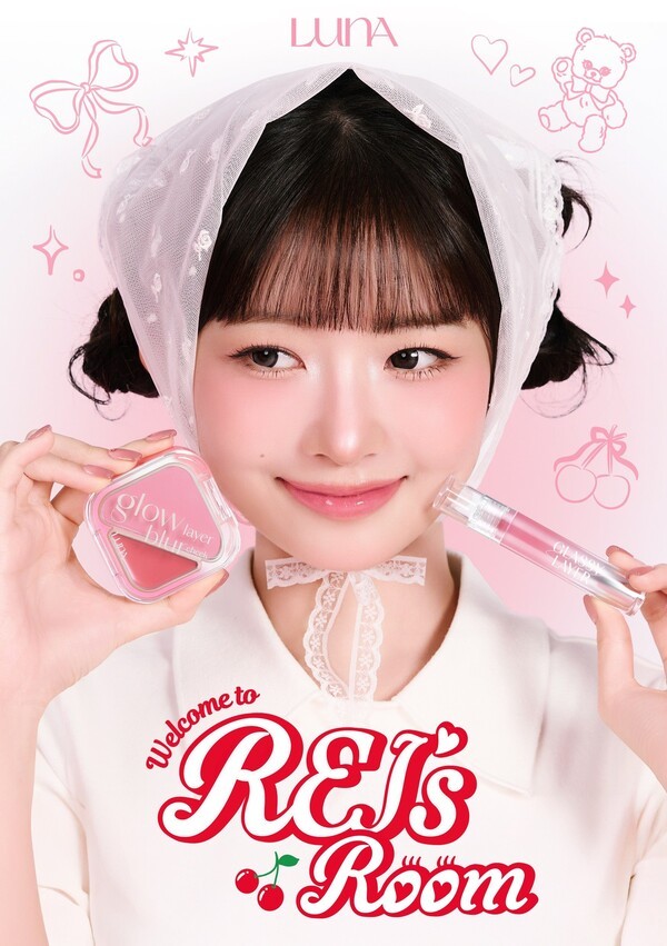 애경산업의 메이크업 전문 브랜드 ‘루나(LUNA)’가 오는 6월 20일부터 7월 24일까지 5주간 도쿄 긴자의 로프트(LOFT)에서 브랜드 앰버서더 ‘레이’(REI)를 모티브로 한 ‘레이의 방’ (Welcome to REI’s room) 팝업스토어를 운영한다. [출처=애경산업]