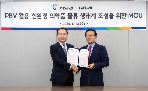 (왼쪽부터) 기아 국내사업본부장 정원정 부사장, 지오영 유광렬 사장 [출처=기아]