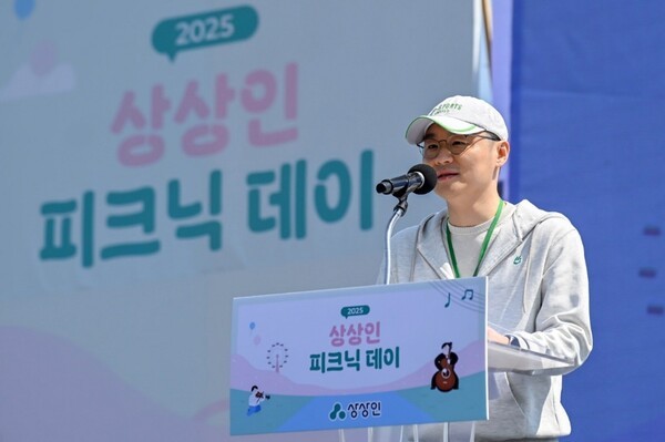 유준원 상상인그룹 대표가 지난 4월 26일 경기도 하남 미사경정공원에서 개최된 ‘2025 상상인 피크닉데이’에서 개회사를 하고 있다. [출처=상상인그룹]