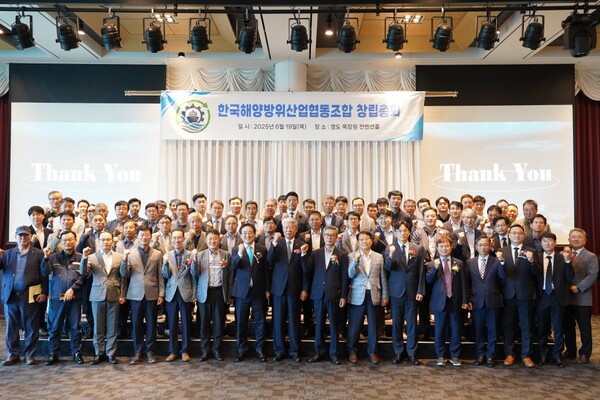 한국해양방위산업협동조합 출범식에 참석한 관계자들이 기념촬영을 하고 있다. [출처=한국해양방위산업협동조합]