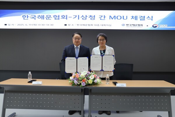 [출처=한국해운협회 ]