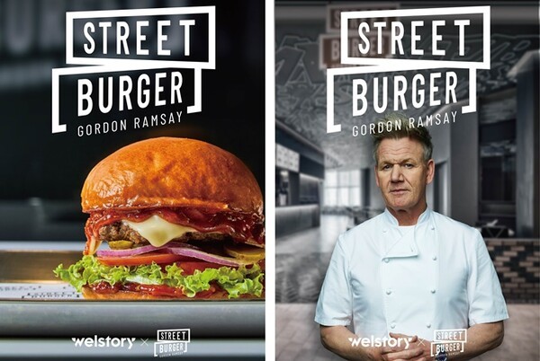 삼성웰스토리는 영국의 세계적인 스타 셰프 고든램지의 캐주얼 버거 브랜드인 '고든램지 스트리트 버거'를 구내식당에서 선보인다. [출처=삼성웰스토리]