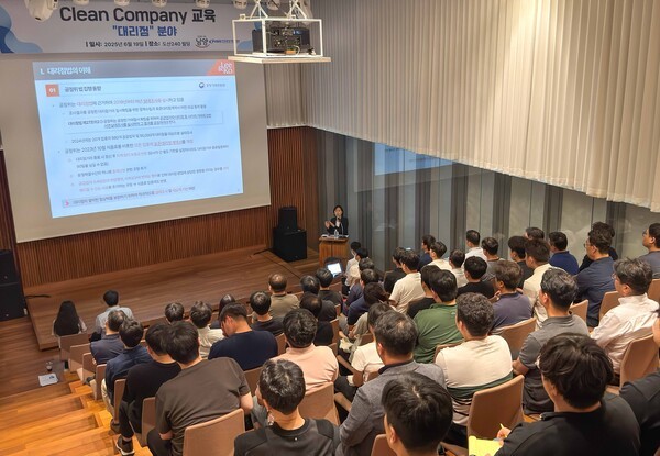 남양유업 임직원 대상으로 실시한 대리점법 교육 현장. 정면 단상에 올라선 심주은 법무법인 광장 변호사 모습. [출처=남양유업]