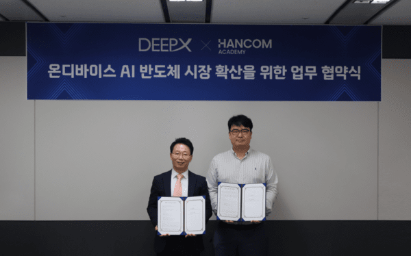 김종원 한컴아카데미 대표와 김녹원 딥엑스 대표가 기념촬영을 하고 있다. [출처=한글과컴퓨터]