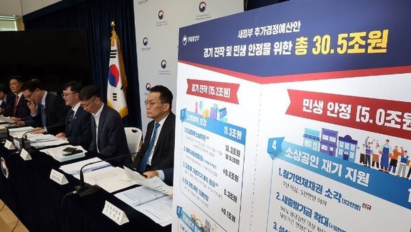 기획재정부 임기근 2차관이 지난 18일 정부세종청사 민원동 공용 브리핑실에서 새 정부 추가경정예산안에 관해 설명하고 있다. [출처= ]