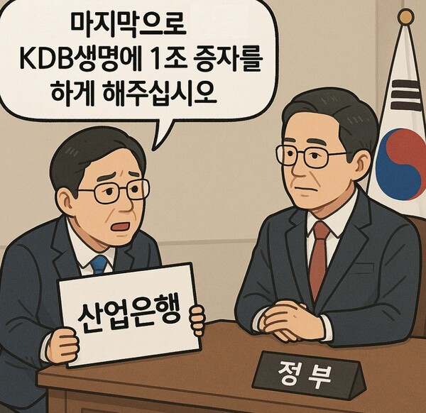 챗GPT 생성 이미지.[출처=오픈AI]