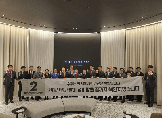 [출처=HDC현대산업개발 ]
