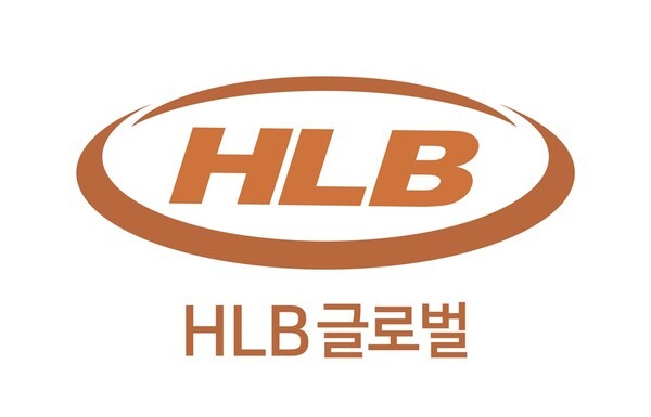 [출처=HLB글로벌]