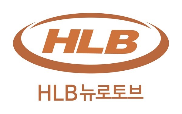 [출처=HLB뉴로토브]