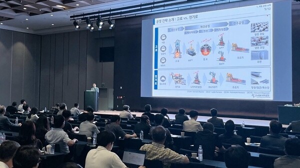 현대제철이 지난 20일 ‘제3회 제철 부산물 활용 건설재료화 기술 심포지엄’을 개최했다. [출처=현대제철]
