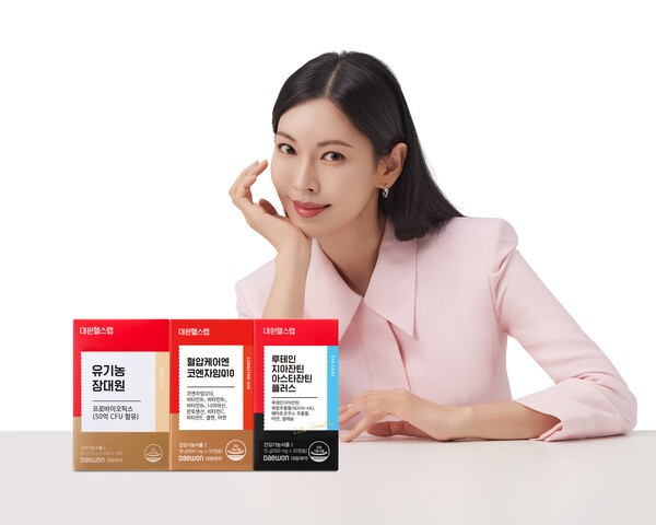 배우 김소연. [출처=대원제약]