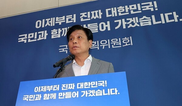 조승래 국저기획위원회 대변인이 브리핑을 하고 있다.[출처=연합]