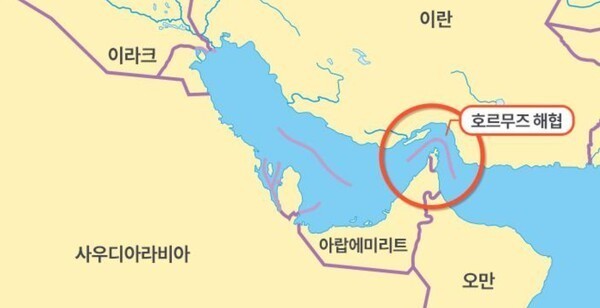 호르무즈 해협 [출처=GS칼텍스]