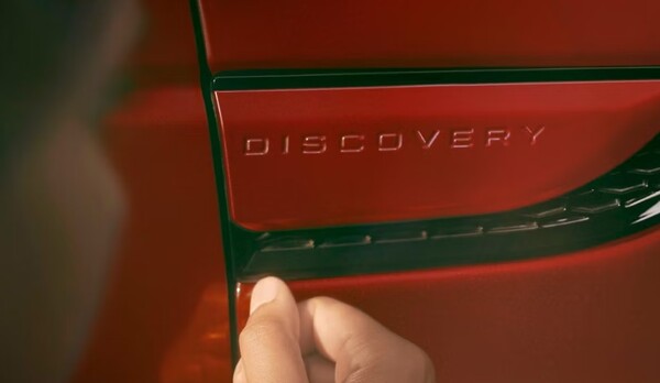 디스커버리 공식 사이트 갈무리. [출처=ebn]