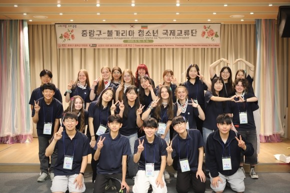서울 중랑구를 방문한 불가리아 중학생들과 중랑구 중학생들이 지난달 ‘중랑구·불가리아 청소년 국제교류단’ 행사에서 기념촬영을 하고 있다. [출처=중랑구]