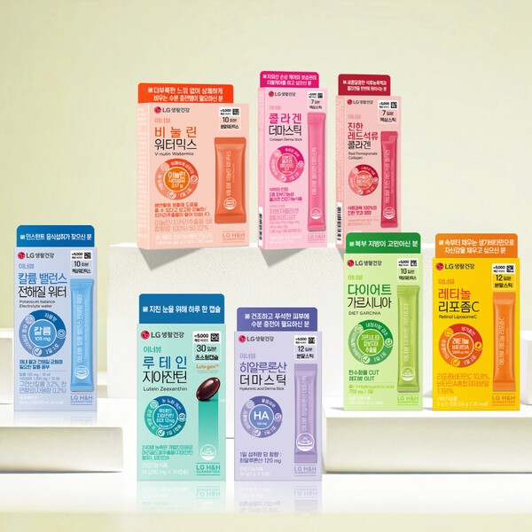 LG생활건강이 다이소 전용 건기식 브랜드 ‘이너뷰 바이 리튠(INNERBEAU by re:tune)’을 새롭게 론칭하고, 이너뷰티·웰에이징 트렌드를 반영한 신제품 8종을 다이소 온·오프라인몰을 통해 선보인다. [출처=LG생활건강]
