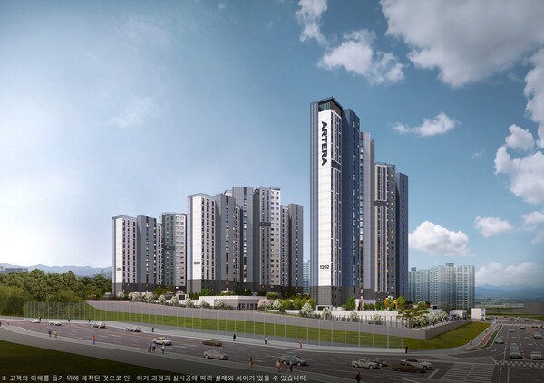 오산 세교 아테라 주경투시도.[출처=금호건설]