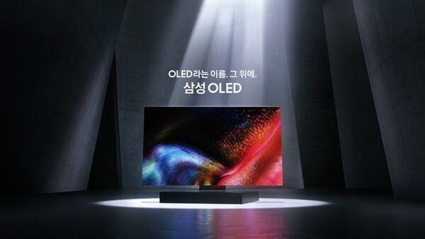 삼성 OLED TV의 신규 광고 캠페인 이미지 [출처=삼성전자]