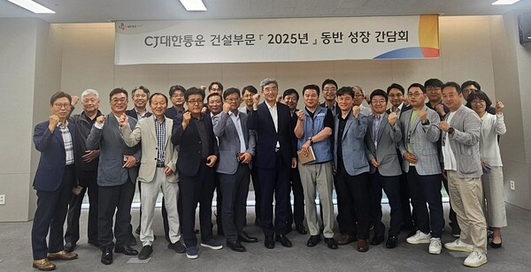 CJ대한통운 건설부문 협력사 동반성장 간담회 후 참석자들이 기념 촬영을 하고 있다.[출처=CJ대한통운 건설부문]