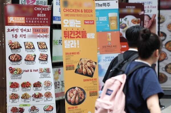 치킨·커피·햄버거 등 프랜차이즈 가맹점들의 절반 가까운 매출이 배달 플랫폼을 통해 발생한 것으로 나타났다. [출처=연합]