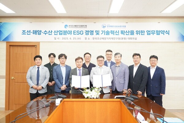 지난 25일 협약식에 참석한 배정철 KOMERI 원장(사진 앞줄 왼쪽에서 세번째)이 관계자들과 기념촬영을 하고 있다. [출처=한국조선해양기자재연구원]