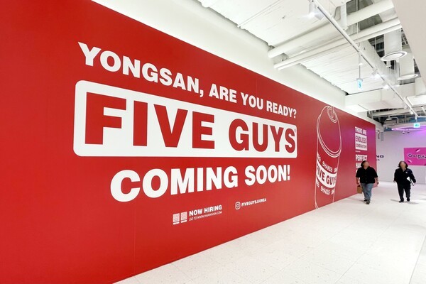 파이브가이즈가 서울 용산에 국내 8호점을 연다. [출처=에프지코리아]