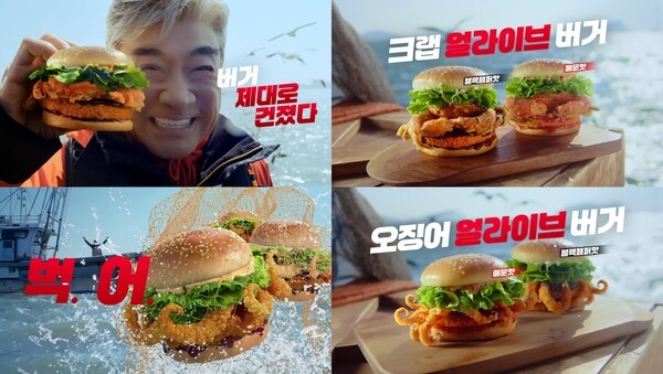 롯데리아가 지난 5월 22일 선보인 신제품 ‘얼라이브 버거’ 4종이 출시 한 달 만에 누적 판매량 120만개를 돌파하며 흥행을 입증했다. [출처=롯데GRS]