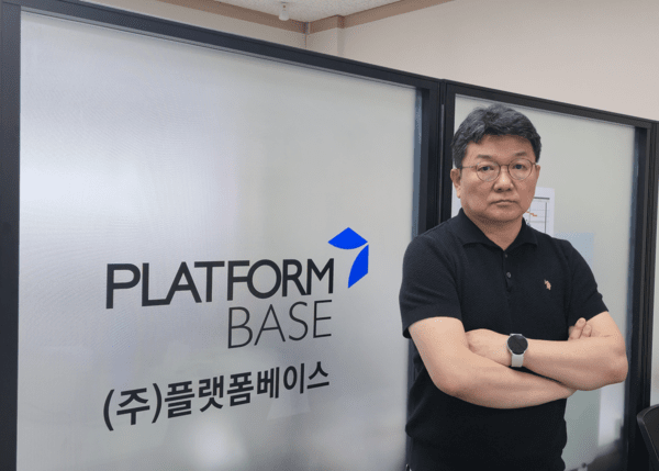 김범수 플랫폼베이스 대표. [출처=플랫폼베이스]