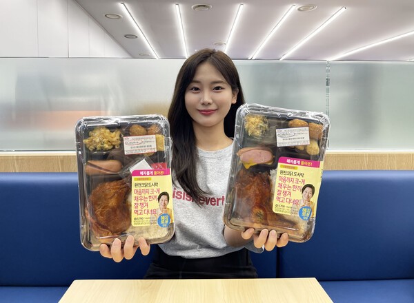 혜자롭게 돌아온 완전크닭 [출처=GS25]