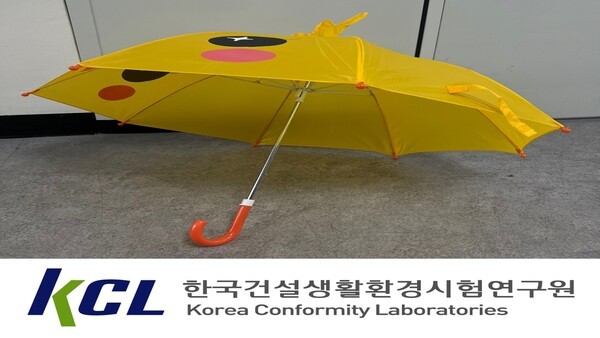 어린이용 우산서 프탈레이트계 가소제 443.5배 초과 검출. [출처=서울시] 