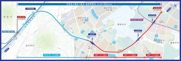 인천도시철도 1호선 검단연장선 [출처=국토교통부]