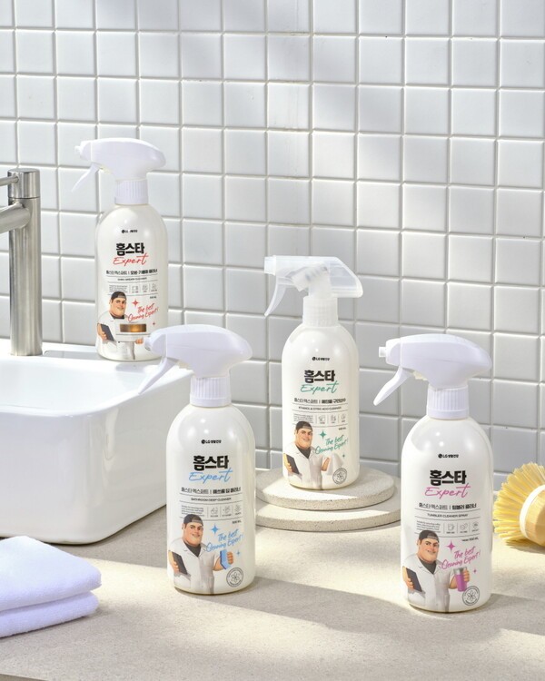 LG생활건강의 청소 전문 브랜드 홈스타에서 락스 없이도 집안 곳곳 찌든 때와 오염 물질을 제거할 수 있는 프리미엄 위생관리 주거 세제 ‘홈스타 엑스퍼트’ 라인을 출시했다. [출처=LG생활건강]