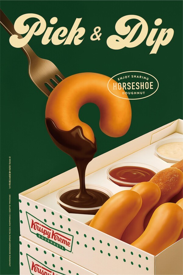 크리스피크림 도넛, ‘픽 앤 딥(Pick & Dip)’. [출처=롯데GRS]