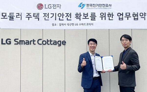 (왼쪽부터)한국전기안전공사 표정재 사업운영처장, LG전자 스마트코티지 조연우 대표.[출처=LG전자]