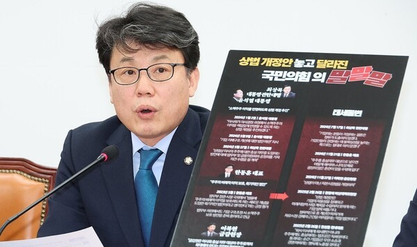 진성준 더불어민주당 정책위의장 [출처=연합]