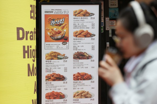 배달 가격을 가맹점주가 자율적으로 정하는 '자율가격제'가 확산될 조짐이다. [출처=연합뉴스]