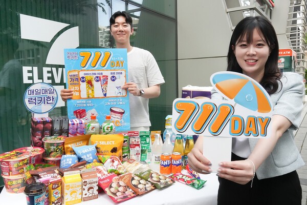 매일매일 럭키한 세븐일레븐 데이 [출처=세븐일레븐]